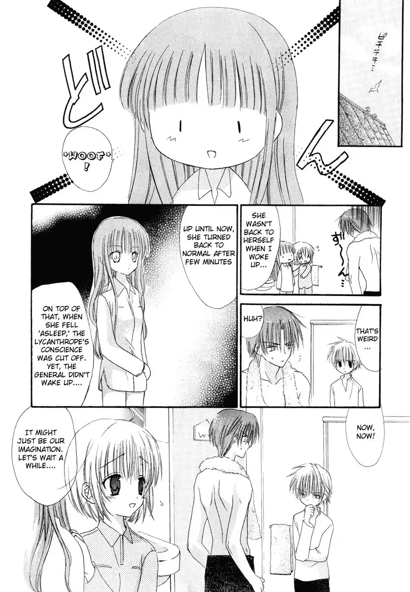 Watashi no Ookami-san Chapter 7 5